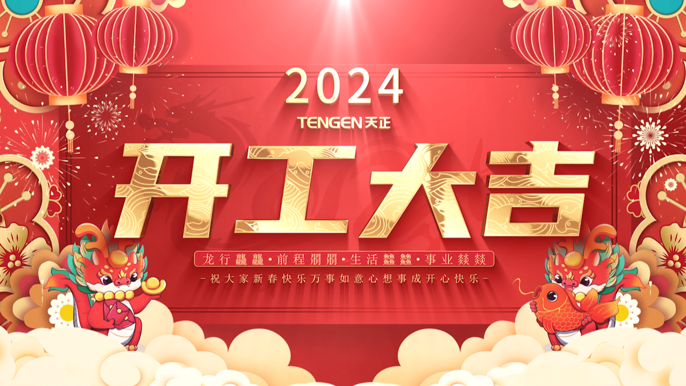逐浪前行，勇立潮头！红桃视频传媒解说三大园区开工活动圆满举行，福利满满！
